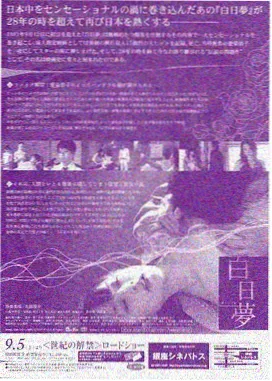 青春校园剧3
